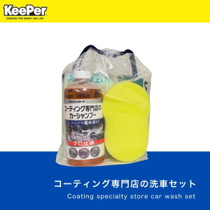 yzR[eBOX̐ԃZbgyKizJ[Vv[ ԐpX|W L[p[NX keeperZ L[p[  sAL[p[
