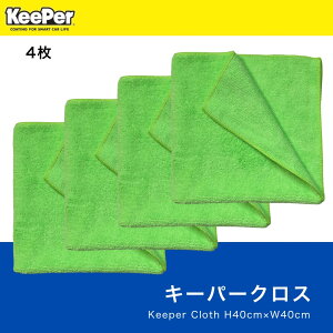 L[p[NXyKiz40cm×40cm @グ ړI Ɩp vdl KeeperZ  L[p[{