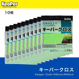 ypbP[WzL[p[NXyKiz@グ ړI Ɩp vdl  keeperZ  L[p[{