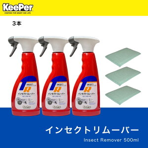 CZNg[o[{X|WNX ZbgyKeePerZz500ml {fB KX ͒ ԗp L[p[Z Ki