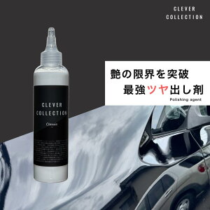 yVizo܁yCLEVER COLLECTIONzClassic 200ml hzpNX dグpNX ꏜ co gbvR[eBO  eiX œK 