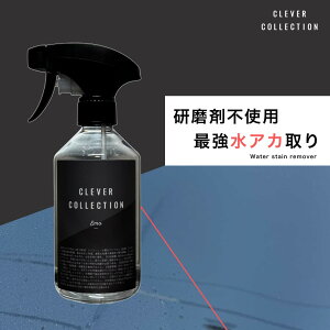 yzAJyCLEVER COLLECTIONzEmo 400ml AJ ERꏜ RpEhsgp R[eBOOΉ KXEE{fBΉ {
