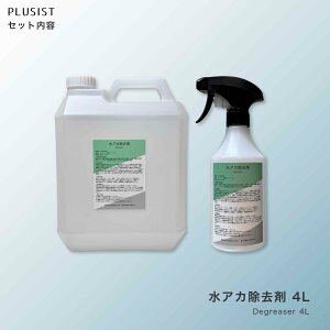 y@ll Xܗl zAJ܁yz4L 500ml AJ ԗpi Ԃ̃eiXpi N[i[ I[J[Ή n