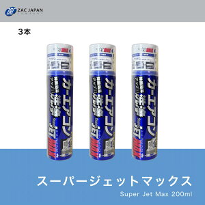 1000{˔jyzJ[GAR SuperJET MAXyZACJAPANz200ml  GARtB^[ X[p[WFbg}bNX C JrL ^oRL J[pi ȒP  L L N[[ [ 