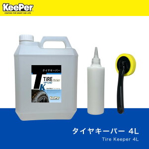 KeePer�Z�� �^�C���L�[�p�[ ���K�i �L�[�p�[ ������ ���� �^�C�����b�N�X �v���d�l ���o�� 1�N�� �X�|���W�t �򉻖h�~ ��� �^�C���ی�