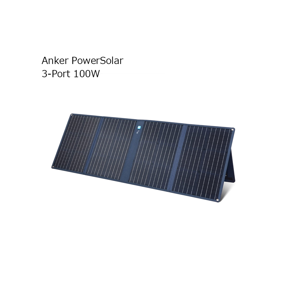 Anker PowerSolar 3-Port 100W 合計最大出力100W 折りたたみ可能 DC7909端子 USB-Aポート USB-Cポート  ソーラーチャージャー キャンプ アウトドア 防災 ポータブル電源 太陽の位置測定器 高出力 PowerIQ PowerHouse II 400 800  