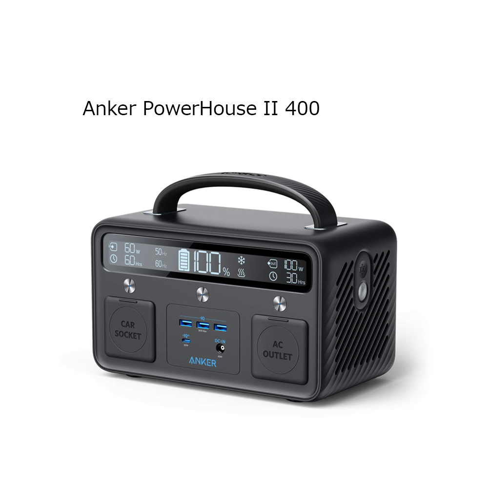 投げ売り 【新品送料込】ANKER アンカー PowerHouse200 バッテリー バッテリー/充電器