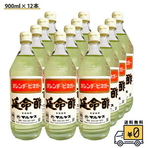 | 900ml 12{I  ނ| N |  ݂₷ _CGbg | | 艿12000~
