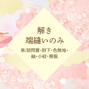  E [D E dグ ̂ y P E K⒅ /  / Fn /  /  / r z  䗃    