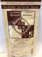 グランデックス 和漢彩染　十八番 　 BB5 120g（医薬部外品）【白髪染め　カラーリング】