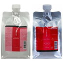 【送料無料】 ルベル イオ クレンジング 1000ml、トリートメント1000g 選べる シャンプー トリートメント 詰め替え セット