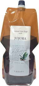 送料無料ルベル　ナチュラルヘアソープ　ウィズ　ホホバJO 1600ml リフィル 【詰め替え用/シャンプー/サロン専売品】