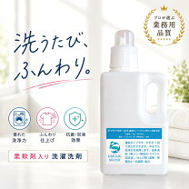 楽天市場】毛布（洗剤・柔軟剤・クリーナー｜日用消耗品）：日用品雑貨 