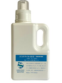 エコスマイル LQ-22 業務用洗濯洗剤 中性液体タイプ 加齢臭 体臭 汗臭 尿臭 排泄臭 抗菌・防臭 柔軟剤不要 プロ用 介護施設 病院用 日本製