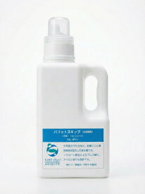 パリットスキップ 洗濯のり プロ用糊剤 液体 酢酸ビニール系樹脂 天然糊＋化学糊 洗たく機用 ワイシャツ 白衣 エプロン 割烹着 シーツ パリッと艶仕上げ