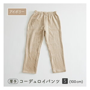 yqpzR[fCpc S M L 100cm 120cm 140cm jp R[fCn Lk EGXgS Sւt XgXt[ȗSn VGbg |Pbgt _