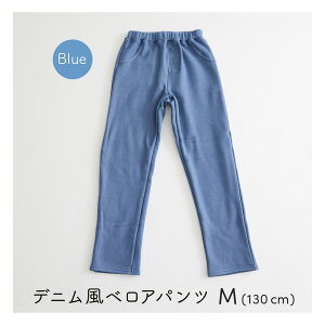 yqpzfjxApc S M L 110cm 130cm 140cm xAn Sւt XgXt[ȗSn |Pbgt _炩n H ~ ʉ ʊw Oo