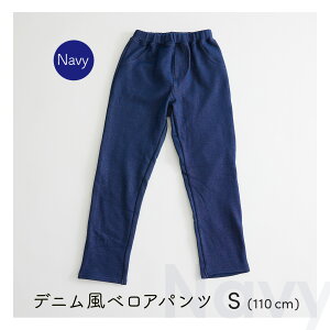 yqpzfjxApc S M L 110cm 130cm 140cm xAn Sւt XgXt[ȗSn |Pbgt _炩n H ~ ʉ ʊw Oo