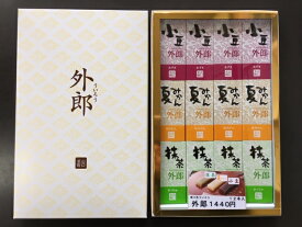 新3色外郎　（小豆、夏みかん、抹茶）　12本入