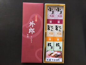 新3色外郎　（小豆、夏みかん、抹茶）　6本入