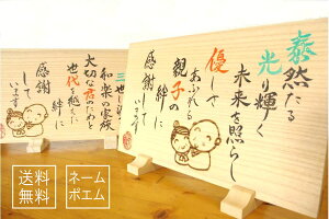 �����O�̂�������̃��b�Z�[�W�{�[�h�l�[������@�|�G���@��̓��@���̓��@�h�V�j���@�җ�j���@�����@�L�O���@���������@���b�s���O�����@�����j���@���O����@�v���[���g�@�M�t�g�@