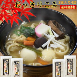 肱 300g×4 12H䂤pbN kC B  ɂĂ͑400~|܂i肱 Ђ ǂ 邤ǂ 肤ǂ ߂  