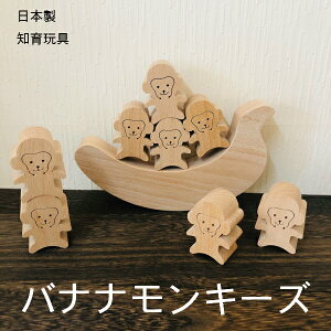バランスゲーム 幼児 知育玩具の通販 価格比較 価格 Com