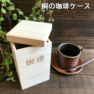 ˂P[X tea R[q[ 蓤̕ۑ { IVȃfUC@ ˔ v[g Mtg@t[hL[p[  ˔ ۑ ۊ C x [ Lb`[G