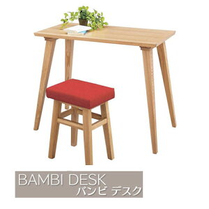 or fXNyCL-787TNA W90×D45×H70cmzk fXN RpNg CeAi` Vv rO _CjO`FA͕tĂ܂BfXN݂̂̔̔ɂȂ܂B a v