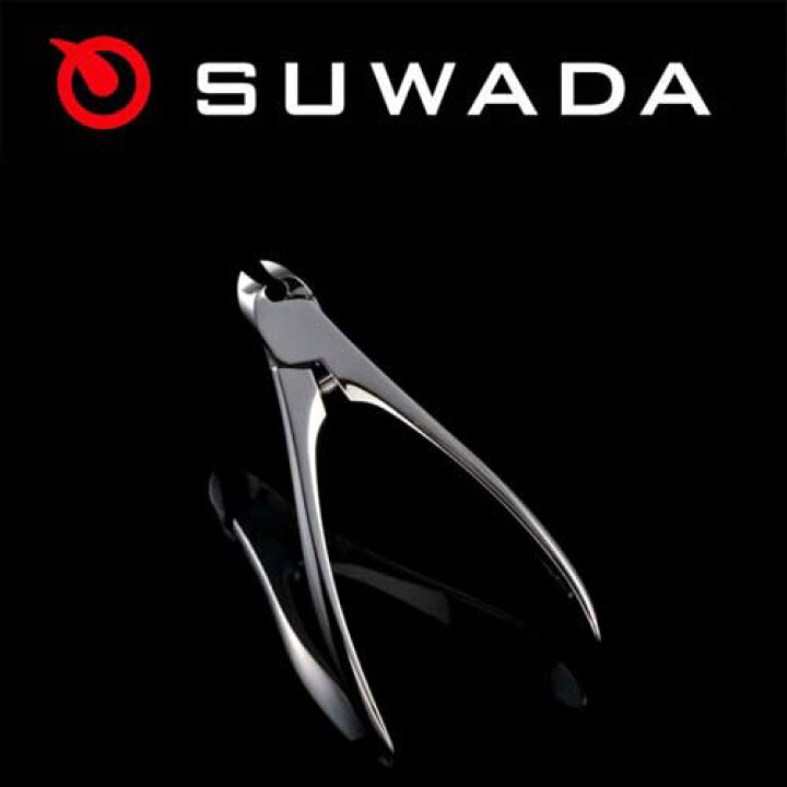 楽天市場】【予約販売】日本製 ニッパー式 爪切り『SUWADAつめ切り 