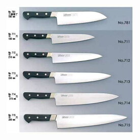 ミソノ 包丁 240mm MISONO UX10 牛刀 ツバ付 240mm包丁 NO.713 本刃付け 日本製 国産 misono MISONO 牛刀240mm 牛刀包丁 UX10 ピュアステンレス鋼 ステンレス鋼 あす楽 誕生日 プレゼント 実用的
