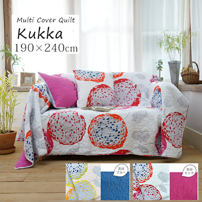 楽天市場 在庫処分 キルト マルチカバー 北欧 洗える 長方形