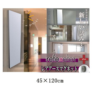 yAȂANAɉf  Sg p }Olbg tFNX~[ (RMM-2) 45×120cm y[J[zAAkCւ͔zł܂B a v[g pI