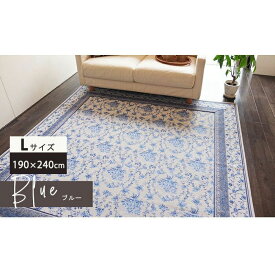 在庫処分 送料無料 ホットカーペット対応 ラグ 北欧 185×185cm 正方形 2畳 / 190×240cm 長方形 3畳 ザフラ カーペット ラグ ラグマット 絨毯 洗える 洗濯 オールシーズン おしゃれ 花柄 ブルー ベージュ ラグ センターラグ さわやか 父の日 あす楽