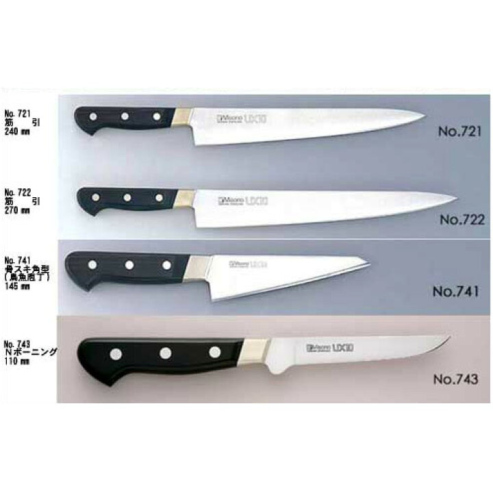 楽天市場】【月間優良ショップ受賞】送料無料 ミソノ 骨スキ包丁 145mm 