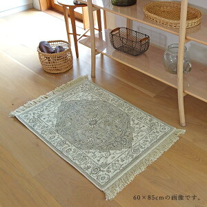 ���փ}�b�g ���� ���� �u���b�Z 60×85cm / 67×105cm �N���V�J�� �t�����W ����ɂ��� ���g�[�Ή� �x���M�[�� ���P�b�g ���_���I�� �l�C ������� �I�[���V�[�Y�� ���g�[ �z�b�g�J�[�y�b�g�Ή��y