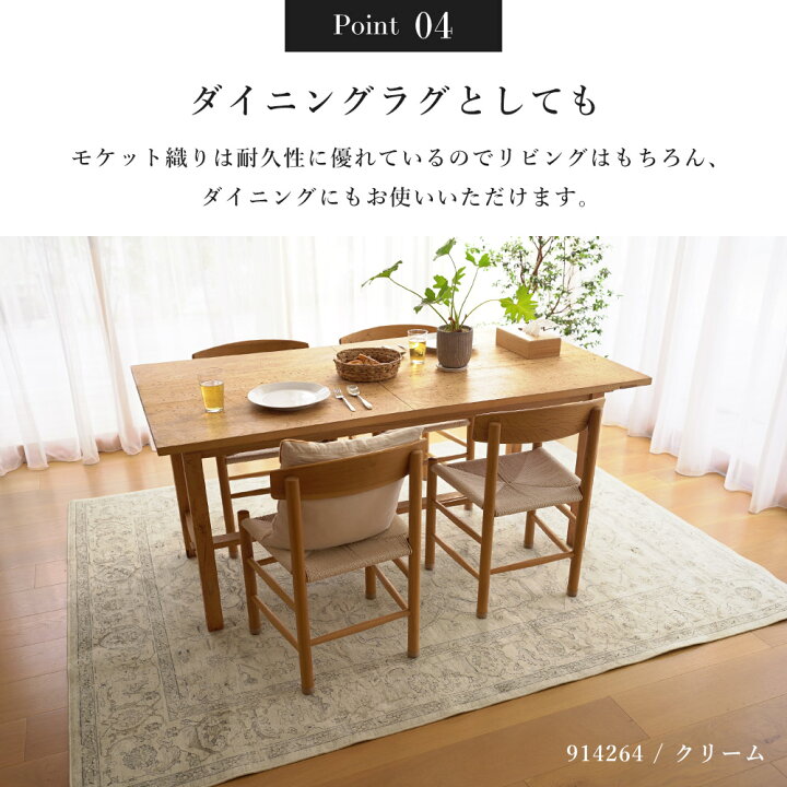 楽天市場】ラグ 北欧 ブルッセ 135×195cm / 195×195cm / 195×250cm 