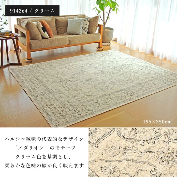 楽天市場】ラグ 北欧 ブルッセ 135×195cm / 195×195cm / 195×250cm 