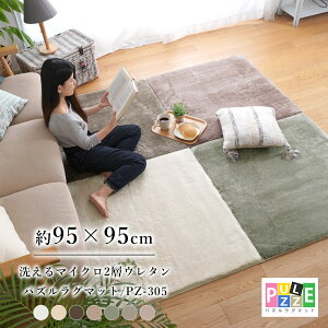 O O}bg O~ }bg 􂦂}CN2wE^ pYO}bg(PZ-305) 95×95cm p^  ɂ 􂦂  }CNt@Co[ E^ ~ n k 킢 