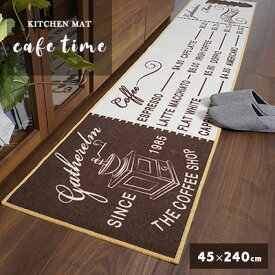 楽天市場 おしゃれcafeの通販