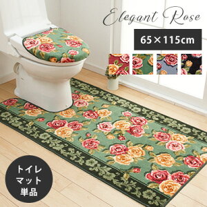 トイレマット グレー おしゃれの人気商品 通販 価格比較 価格 Com トイレマット グレー おしゃれの人気商品 通販 価格比較 価格 Com
