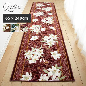 L~ Lp}bg /65×240cm O}bg L}bg  ɂ { Y R hL z  a k ԕ [t AN  uE O[ GW Oy