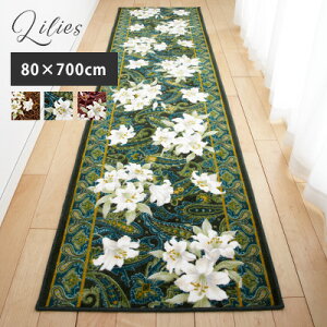 L~ Lp}bg /80×700cm O}bg L}bg  ɂ { Y R hL z  a k ԕ [t AN  uE O[ GW Oy
