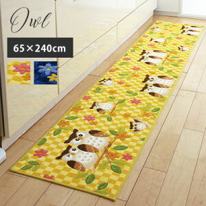 Lb`}bg 䏊}bg ӂ낤/65×240cm  ɂ tN[ { Y R hL z  k ԕ {^jJ AN  CG[ lCr[ F Oy[J[