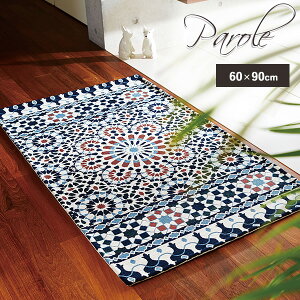 փ}bg k   lfUC p[ ( 50×80cm / 60×90cm / 70×120cm / 90×140cm ) ׂ~ hA}bg }bg _ Vv UCN^C lCr[ SuD OK 