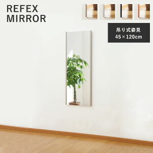 yAȂANAɉf Sg p  tFNX~[ ݎp 45×120cm (W450) y[J[zAAkCւ͔zł܂B a v[g pI