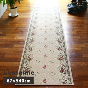 L~ O}bg [Uk/67×540cm L J[ybg  ԕ Pbg 􂦂 ~ RۖhL k Lb`}bg Lp L}bg OJ[ybg a v[g