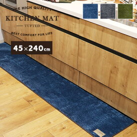楽天市場 S S キッチンマット 240の通販