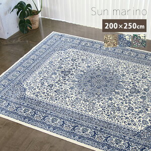 { J[ybg 200×250cm 3 Pbg O O}bg `  Y PbgD 􂦂  O~ ~ ܂ y k u[ O[ x[W GgX }bg 