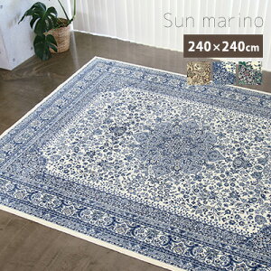 YPbg O 240×240cm 4.5 O O}bg J[ybg `  { Y PbgD 􂦂  ~ ܂ y k u[ x[W O[ GgX 